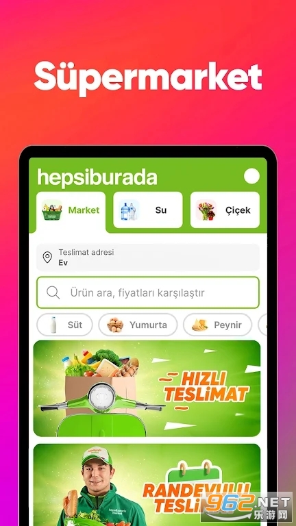 Hepsiburada贺佰狮电商平台截图3
