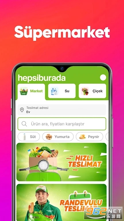 Hepsiburada贺佰狮电商平台截图4