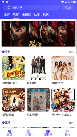 �ٲ���Ƶ99app v4.5.7��ͼ1