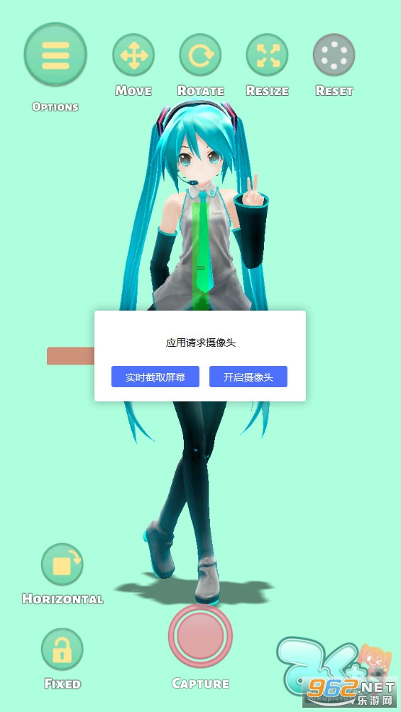 Mikuture������Ѱ�װ���°� v3.2.6��ͼ4