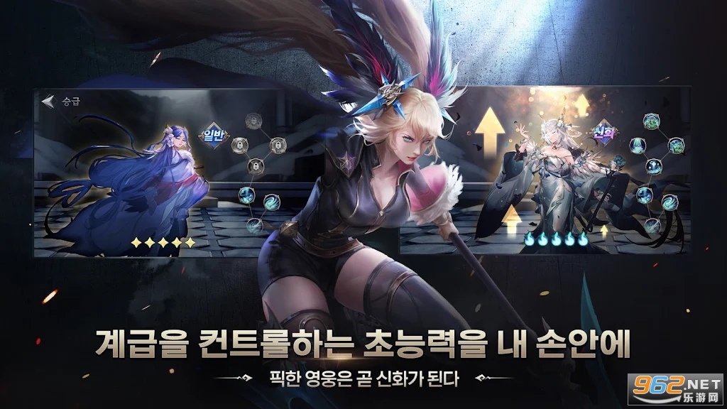 ����־�����½����(삼국 올스타)v1.1.4 �ٷ����ͼ5