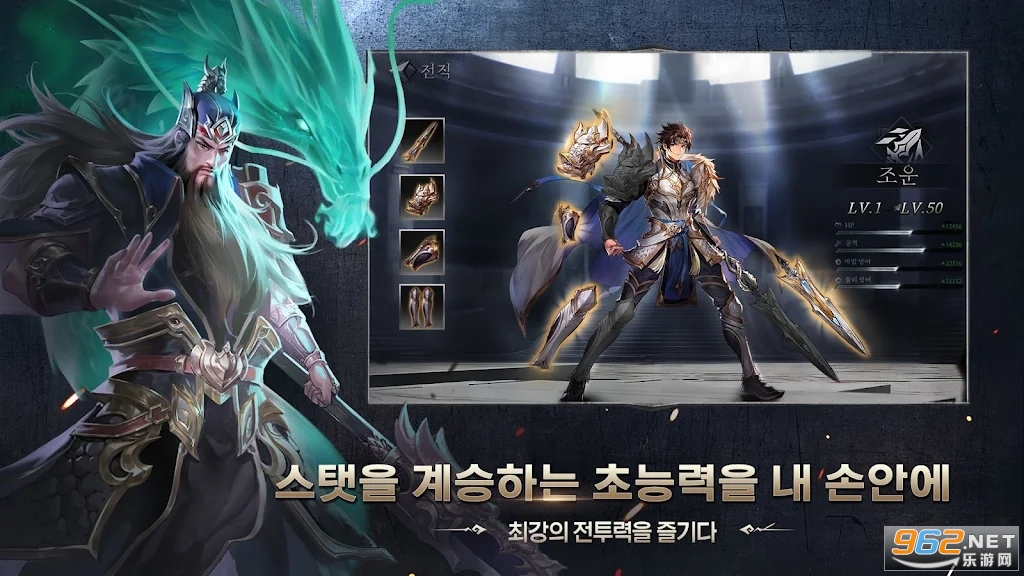 ����־�����½����(삼국 올스타)v1.1.4 �ٷ����ͼ4