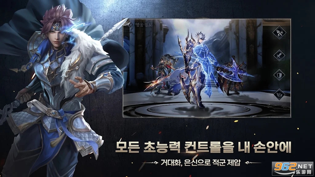 ����־�����½����(삼국 올스타)v1.1.4 �ٷ����ͼ1