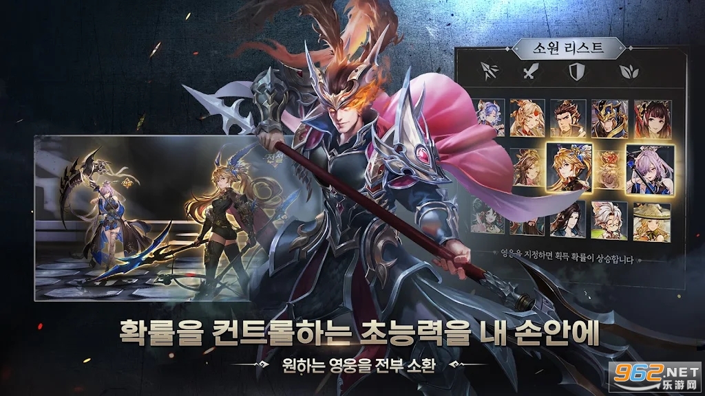 ����־�����½����(삼국 올스타)v1.1.4 �ٷ����ͼ3