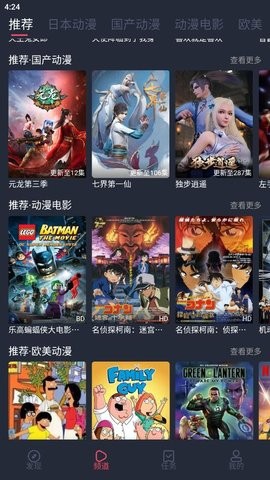 Ȥ����app�ٷ����氲װ v1.0.0.1��ͼ1