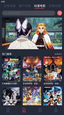 Ȥ����app�ٷ����氲װ v1.0.0.1��ͼ2