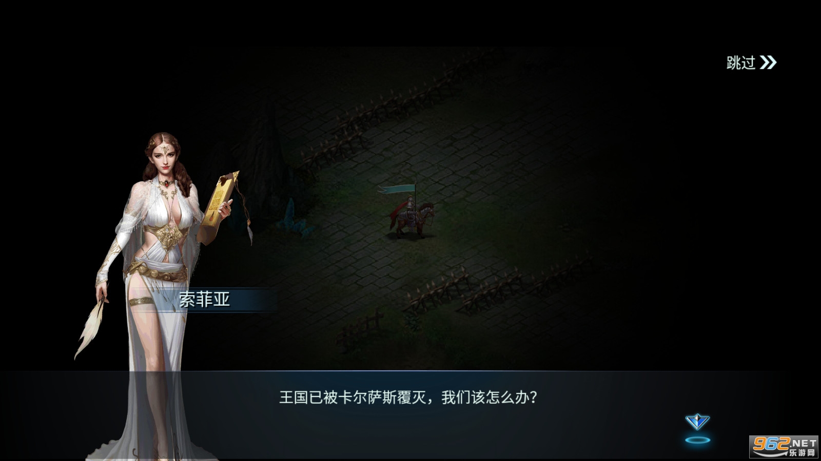 ս����ħ����������(War and Magic: Kingdom Reborn)��ͼ4