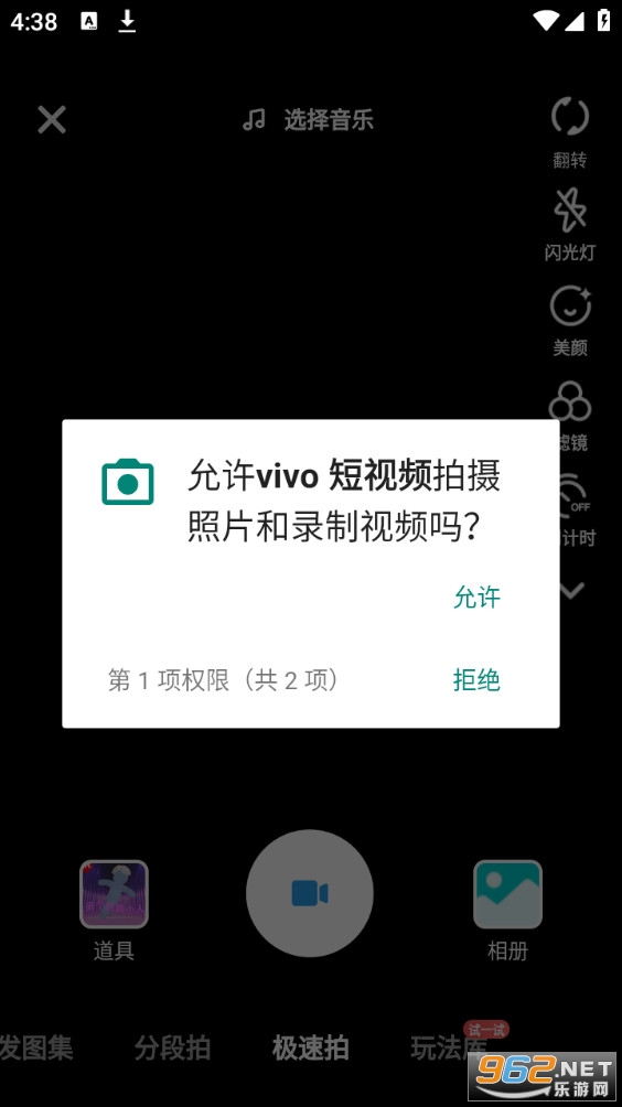 vivo����Ƶapp���°汾2023 v8.0.10.1��ͼ3