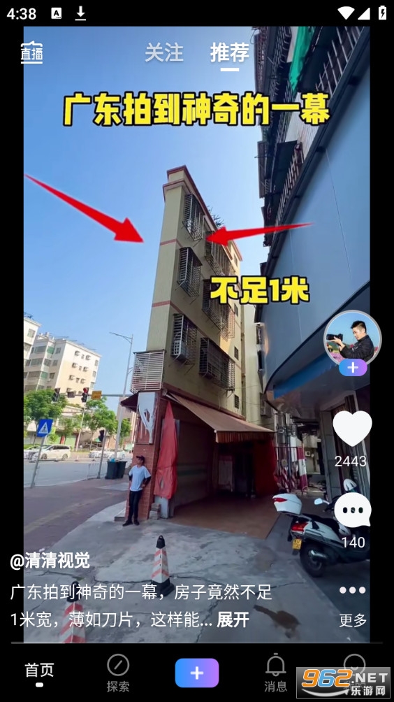 vivo����Ƶapp���°汾2023 v8.0.10.1��ͼ8