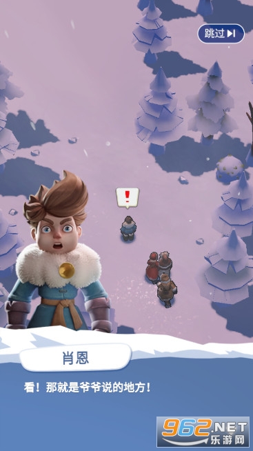 ��˪��ʾ¼��Ϸ(Whiteout Survival)��ͼ1