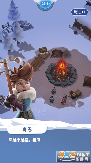 ��˪��ʾ¼��Ϸ(Whiteout Survival)��ͼ6