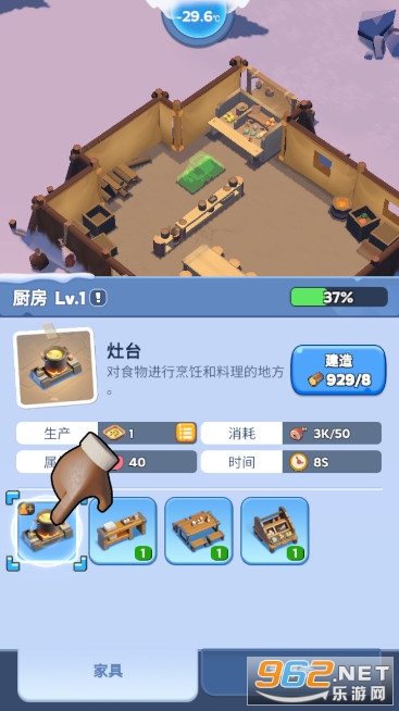 ��˪��ʾ¼��Ϸ(Whiteout Survival)��ͼ8