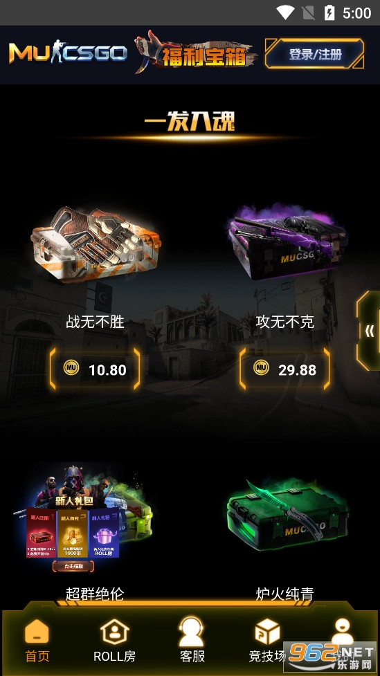 MUä�а�׿��v1.1.6��ͼ4
