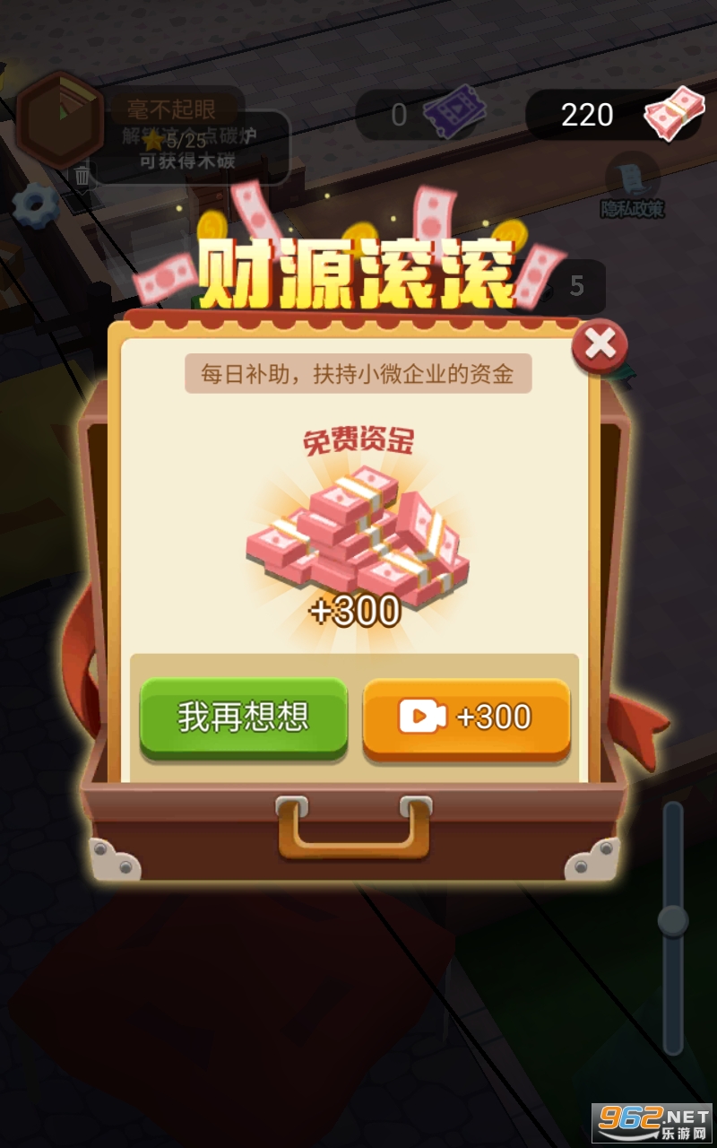 �����տ����ƽ������v1.0.0��ͼ2