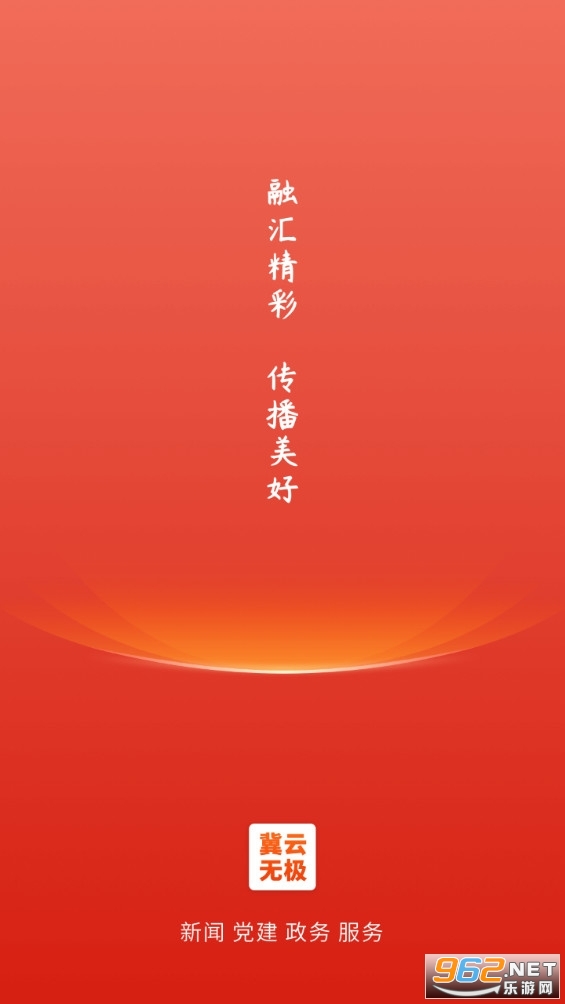 �����޼���ý������v1.4.5��ͼ3