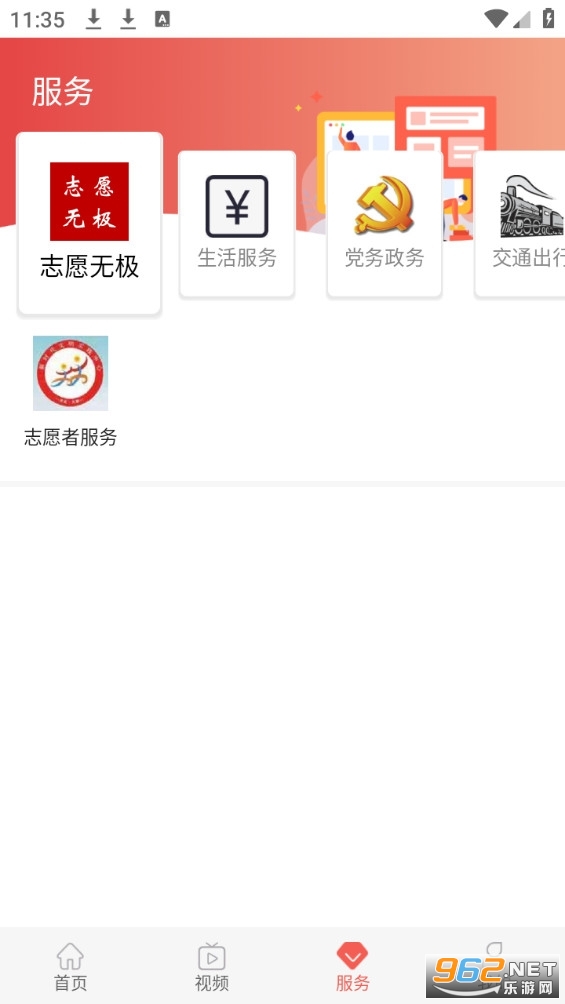 �����޼���ý������v1.4.5��ͼ2