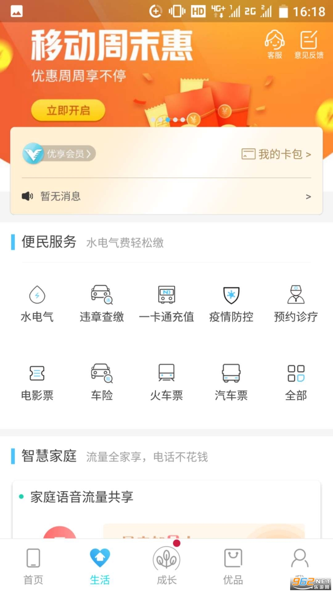 ������غ����Ų���װ v8.4.0��ͼ3