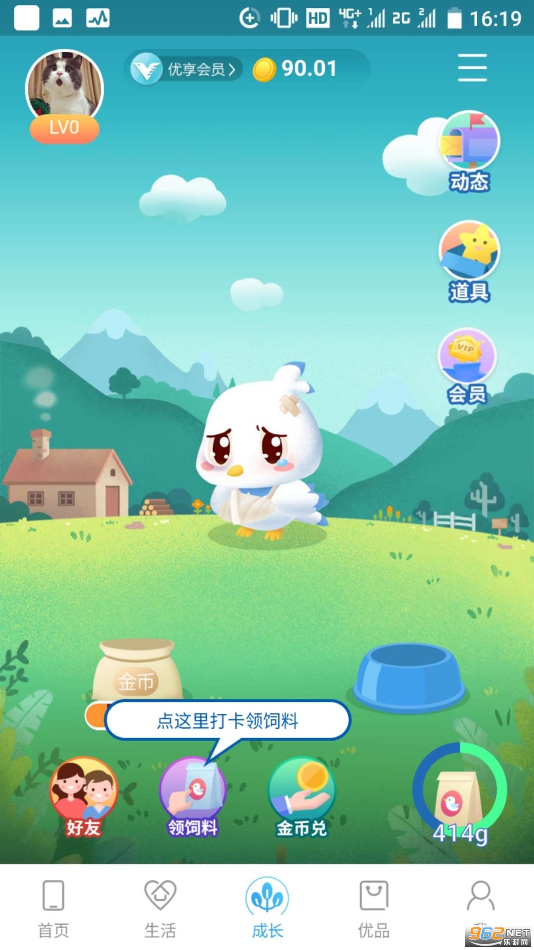 ������غ����Ų���װ v8.4.0��ͼ1