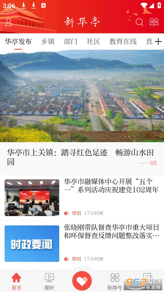 �»�ͤv2.1.0 (�»�ͤAndroid�ͻ���)��ͼ0