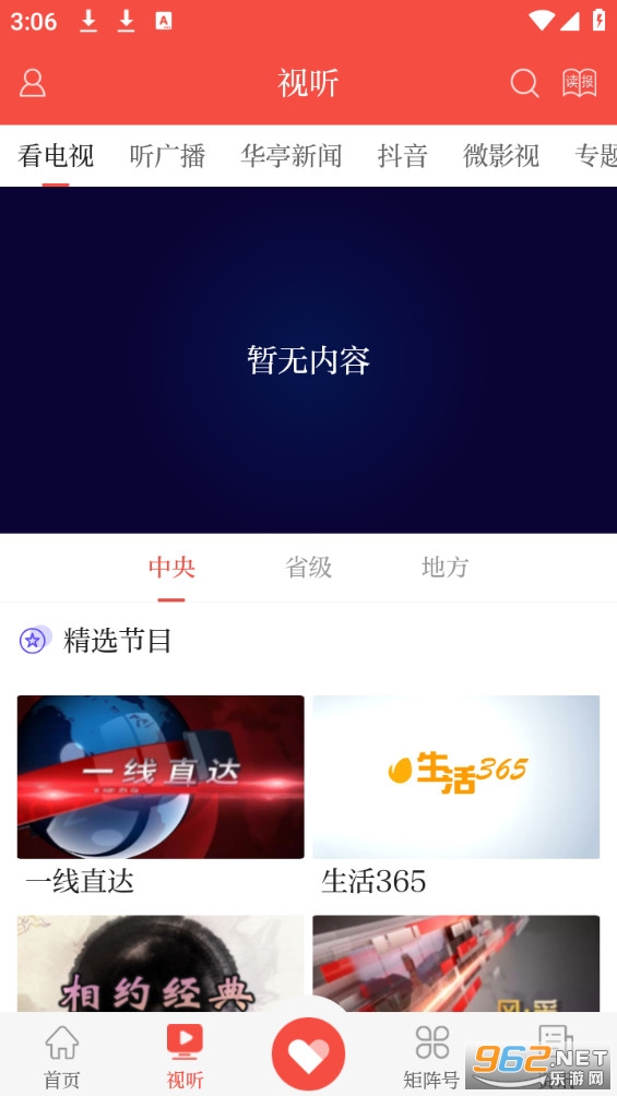 �»�ͤv2.1.0 (�»�ͤAndroid�ͻ���)��ͼ1