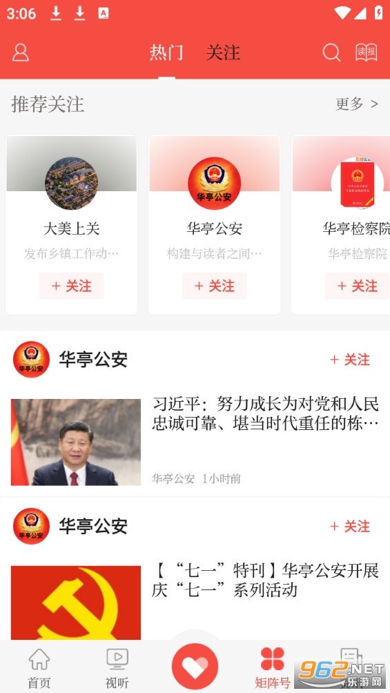 �»�ͤv2.1.0 (�»�ͤAndroid�ͻ���)��ͼ2