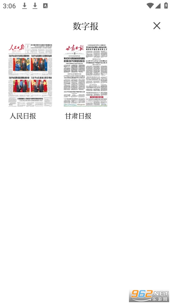 �»�ͤv2.1.0 (�»�ͤAndroid�ͻ���)��ͼ6