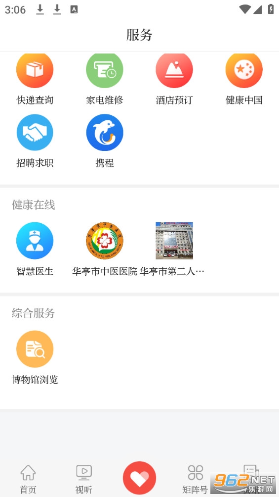 �»�ͤv2.1.0 (�»�ͤAndroid�ͻ���)��ͼ4