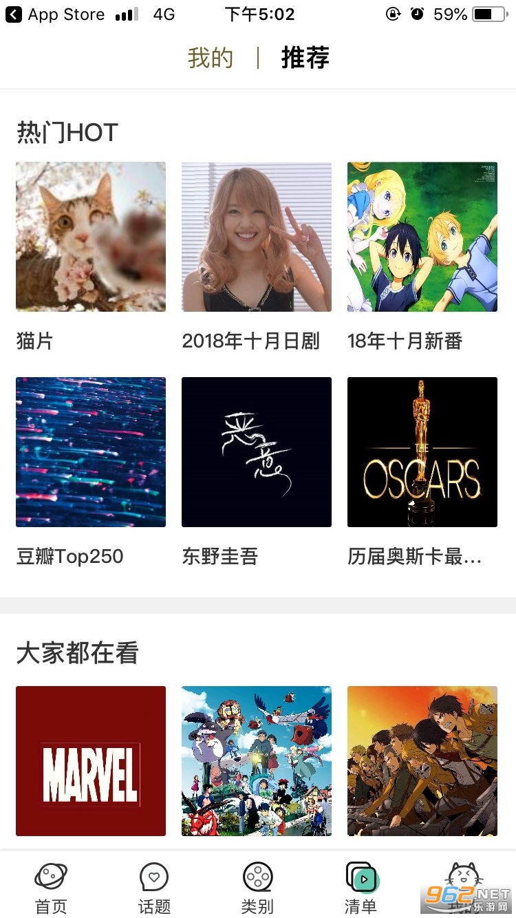 ����Ӱ�Ӵ�ȫapp�ٷ���װ v1.0.1��ͼ2