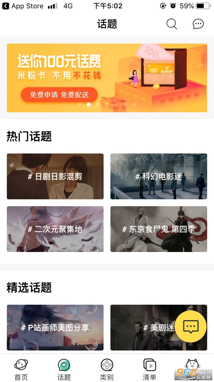 ����Ӱ�Ӵ�ȫapp�ٷ���װ v1.0.1��ͼ0