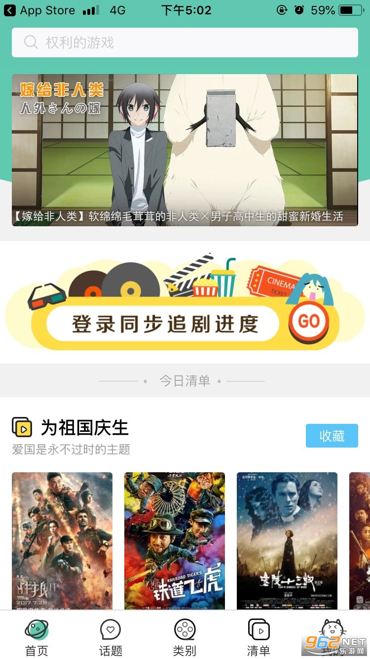����Ӱ�Ӵ�ȫapp�ٷ���װ v1.0.1��ͼ3