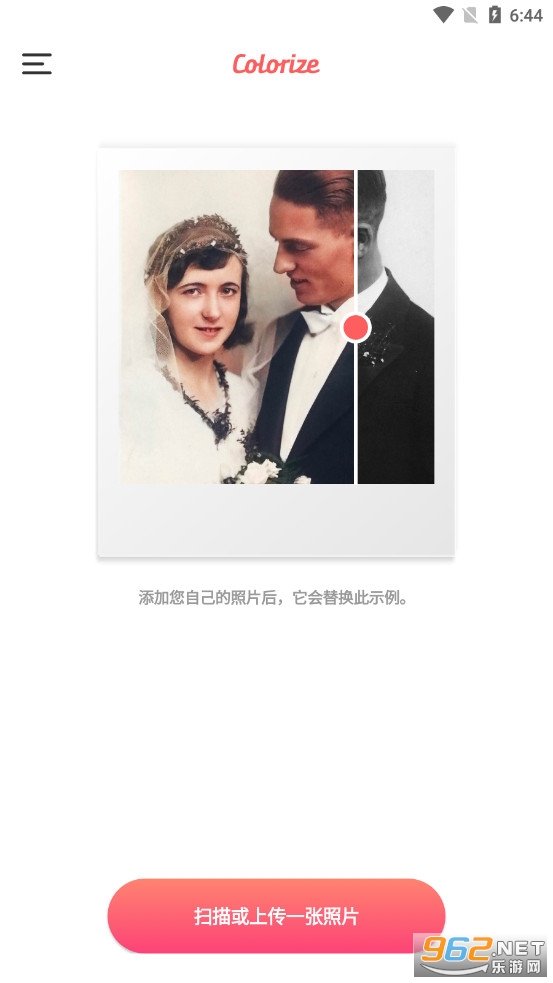 ColorizePhoto��ɫ(�ڰ���Ƭ��ɫ)��ͼ2