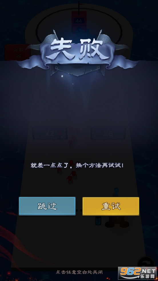 无双炮弹人破解版截图2