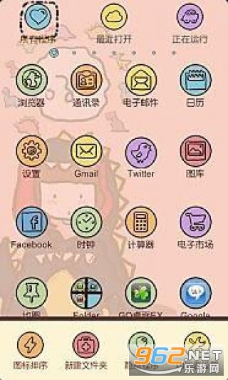 GO����С����������v7.30��ͼ2
