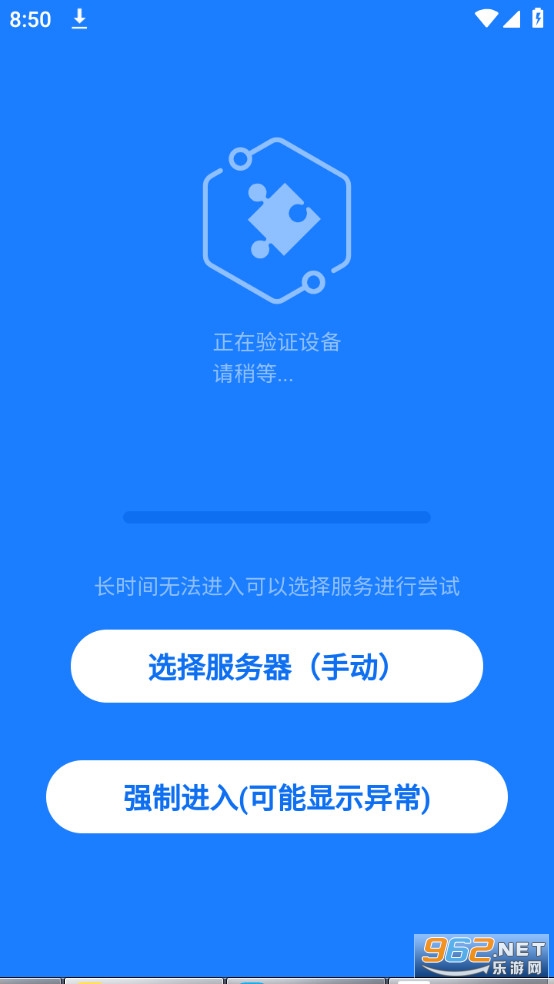 С����Ӱ��������װ v1.1.9��ͼ1