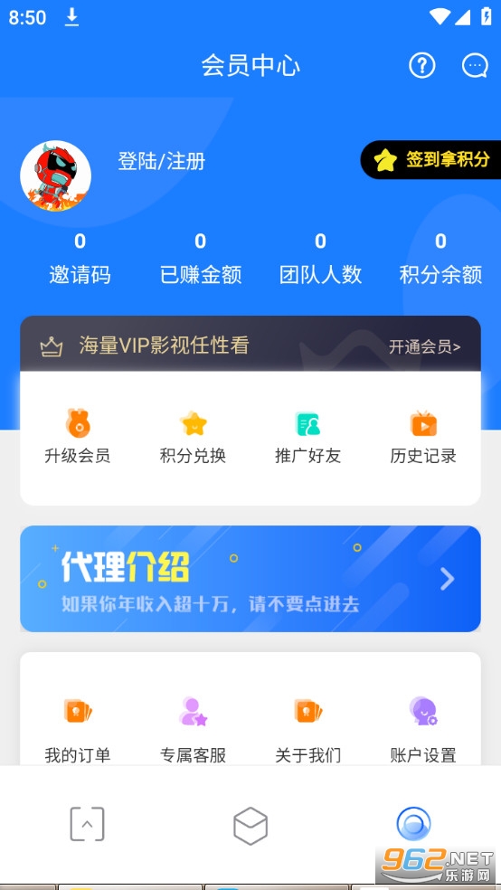 С����Ӱ��������װ v1.1.9��ͼ5