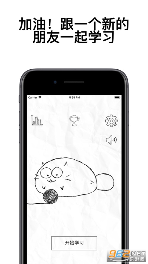 fattycat自律猫官方版截图3