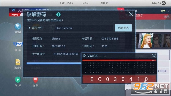 �޴�������Ϸ���°�v0.1.1 ��׿���ͼ0