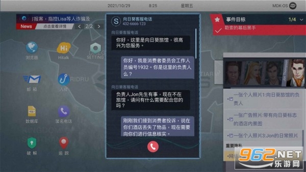 �޴�������Ϸ���°�v0.1.1 ��׿���ͼ2