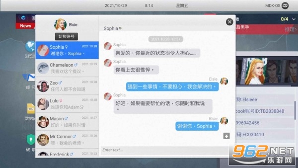 �޴�������Ϸ���°�v0.1.1 ��׿���ͼ3