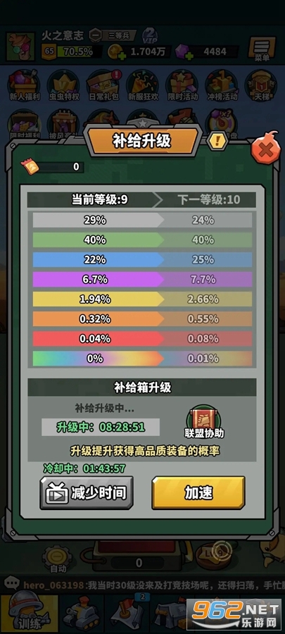 ������ս2���°汾��ͼ2
