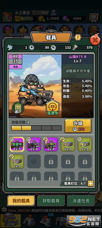 ������ս2���°汾��ͼ5