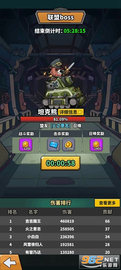 ������ս2���°汾��ͼ4