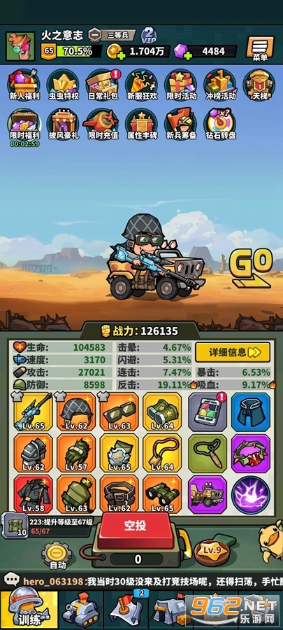 ������ս2���°汾��ͼ0