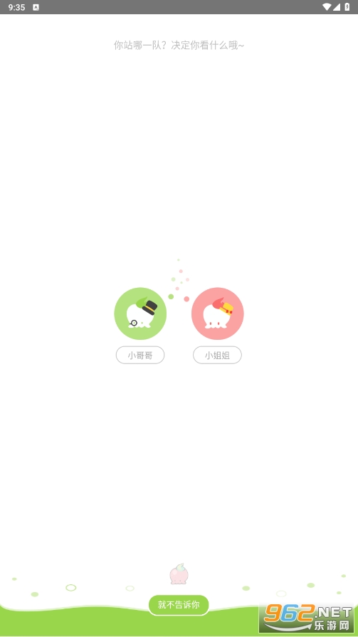 ׷׷����app���v2.6.8 ���°��ͼ5