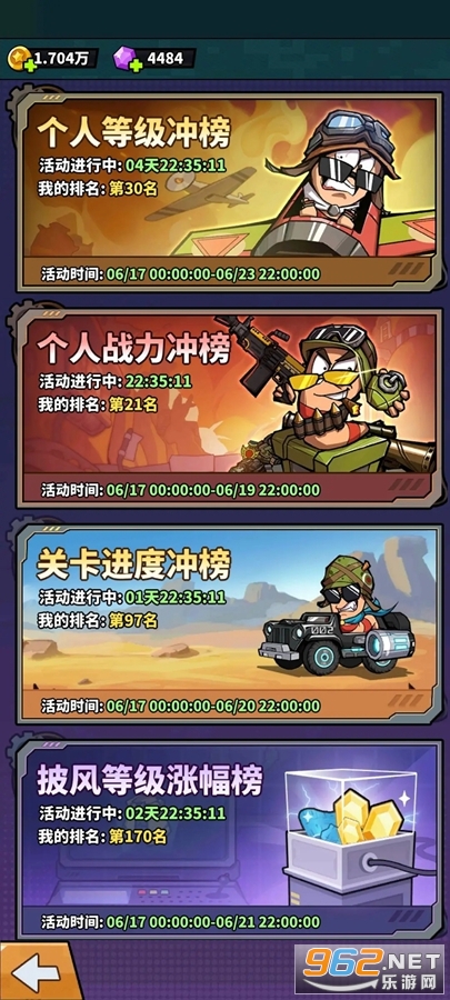 ������ս2���°汾��ͼ1