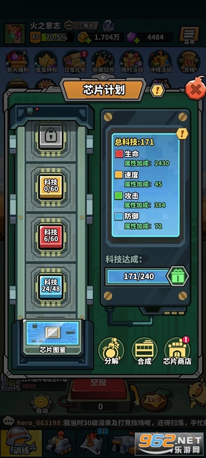 ������ս2���°汾��ͼ3