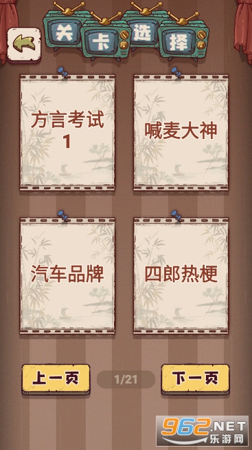 �޵��Զ������ƽ���ͼ3