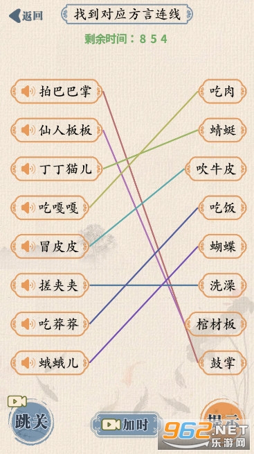 �޵��Զ������ƽ���ͼ4