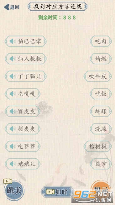 �޵��Զ������ƽ���ͼ2