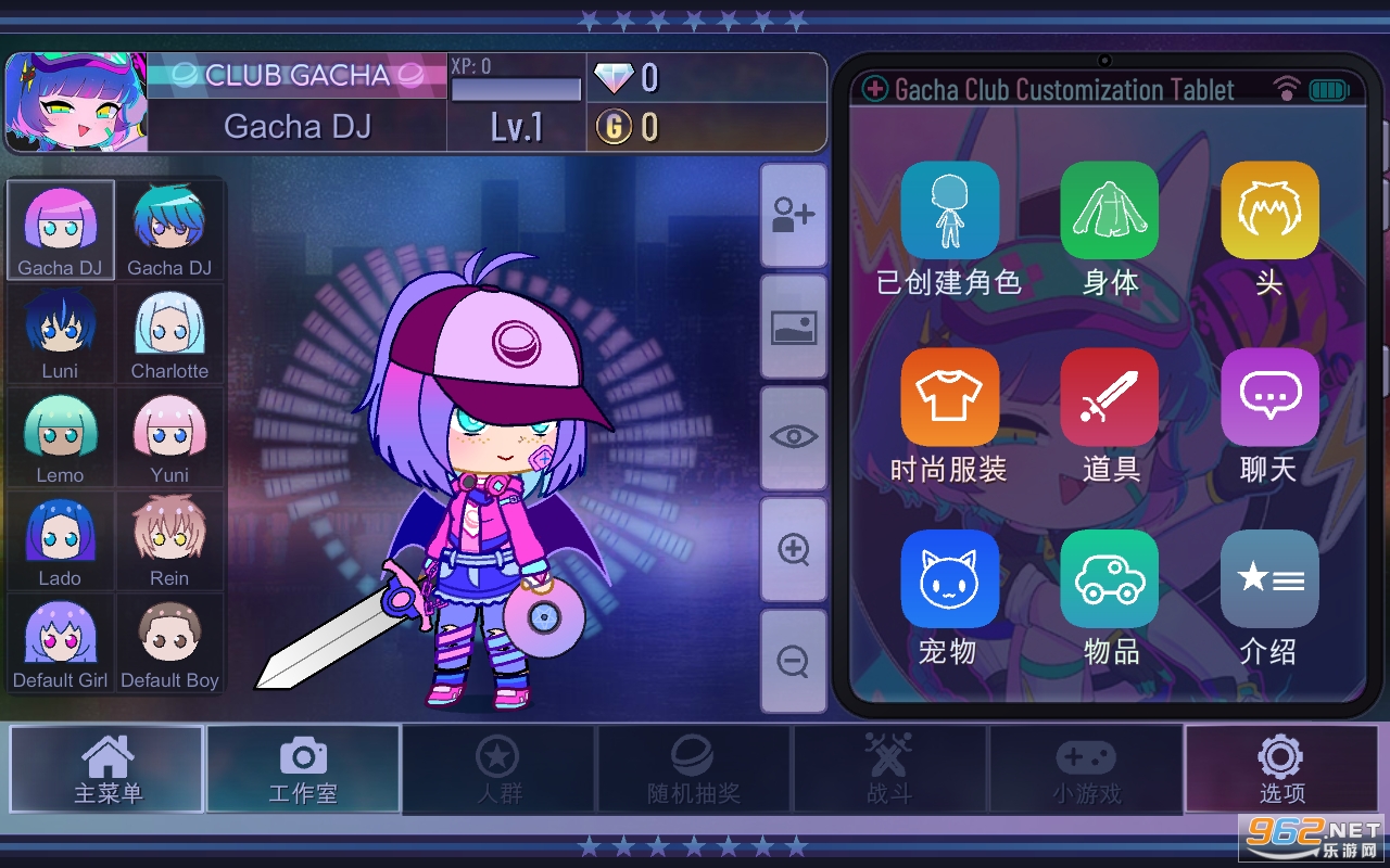 Gacha Cherry Blossom��Ϸ��ͼ3